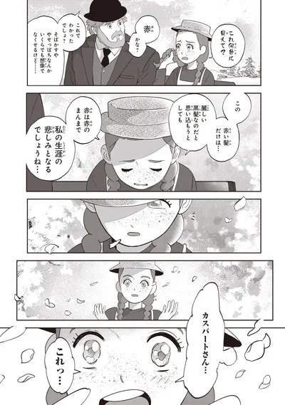 これ何色に見えて？
