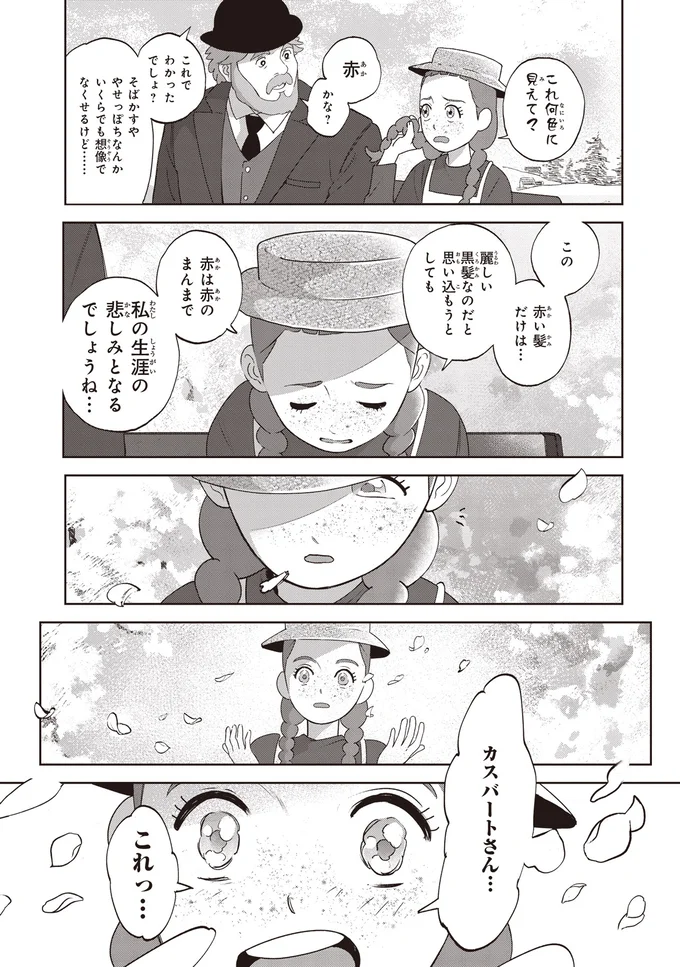 これ何色に見えて？