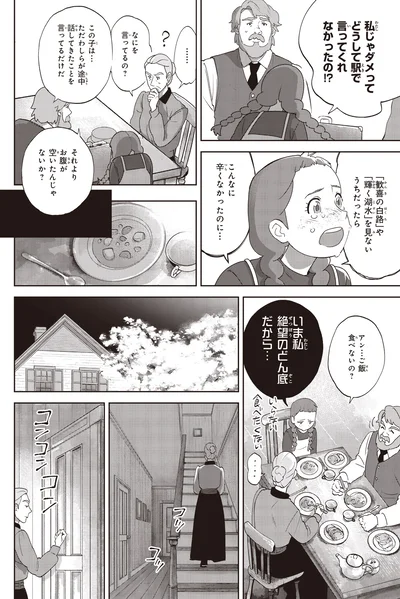 私じゃダメって