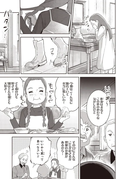 本当に嬉しいわ