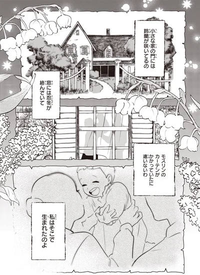 小さな家の門には