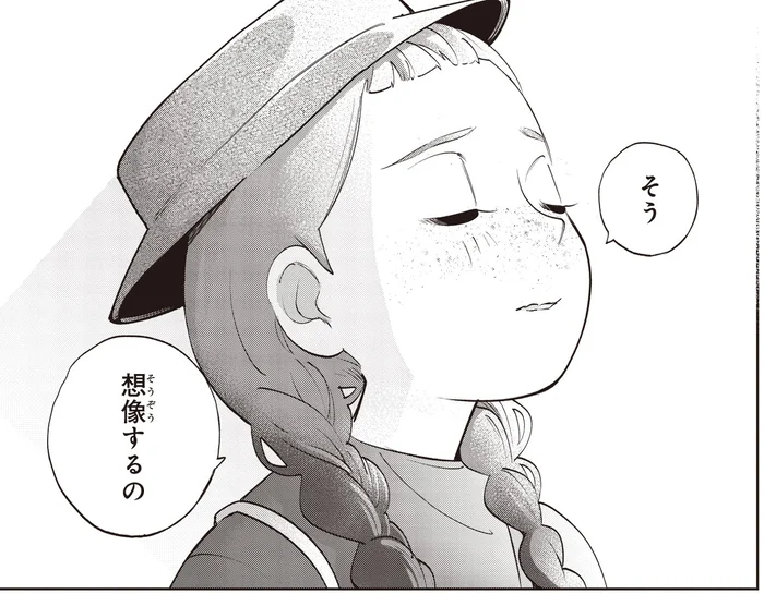 辛い境遇だった幼少期。アンを守ってくれたのは、豊かな想像の世界だった／アン・シャーリー1（6）