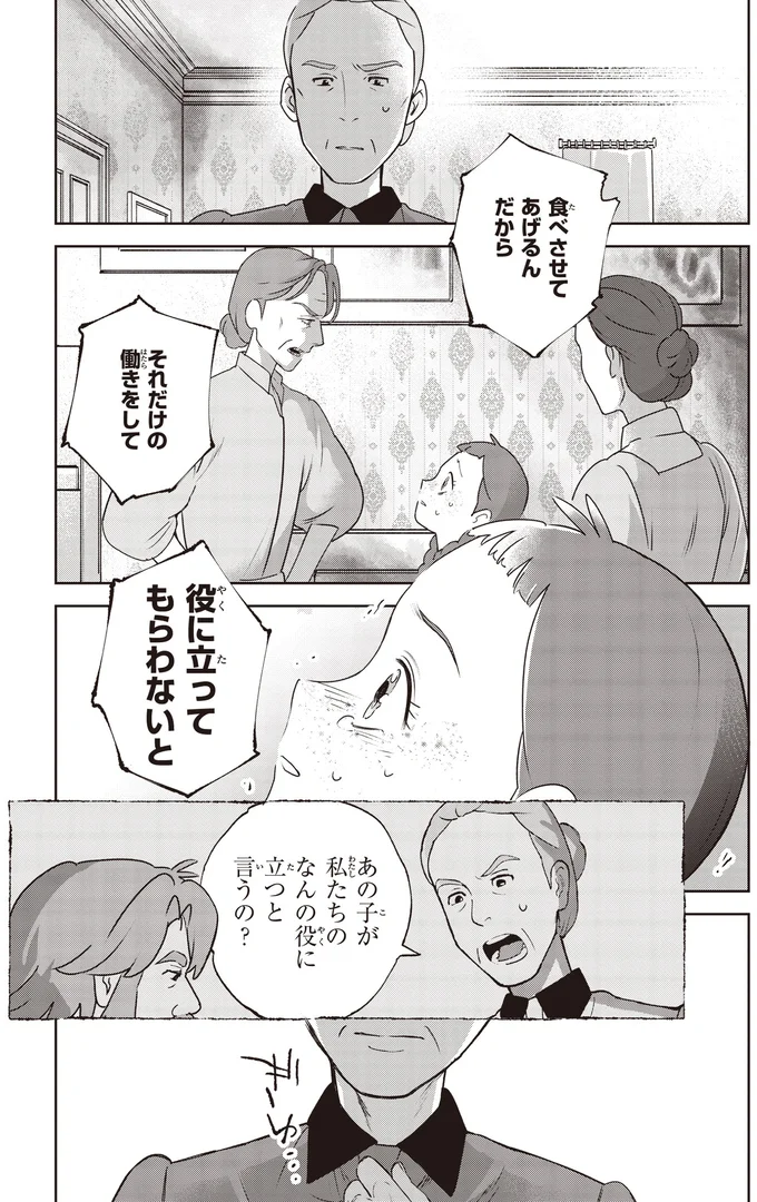 食べさせてあげるんだから