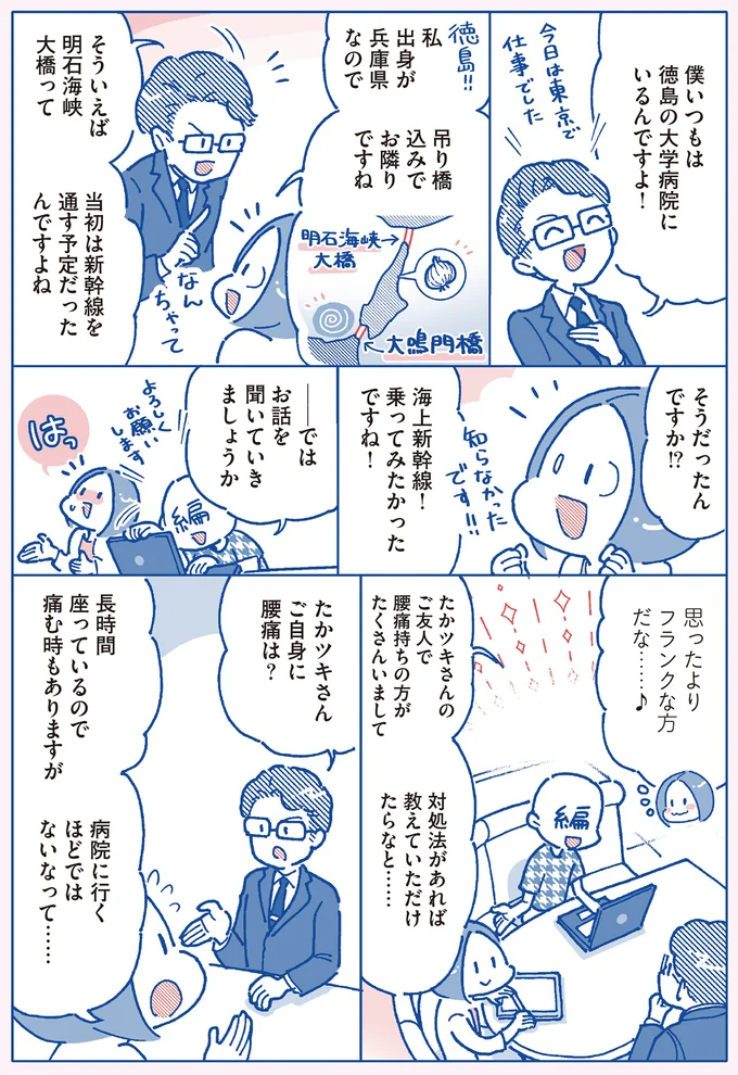 痛む時もありますが…