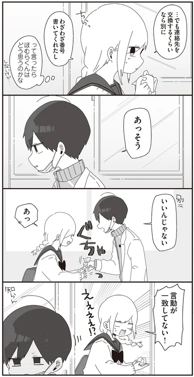 いいんじゃない