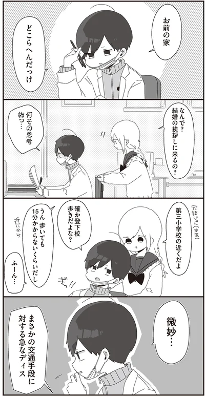 微妙…