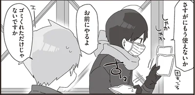さすがにもう使えないか