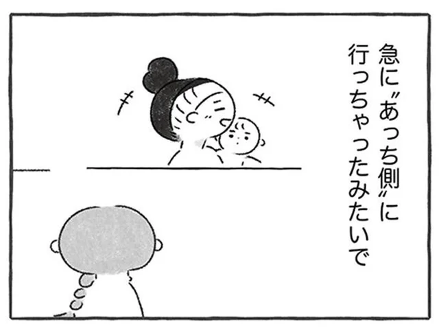 出産した幼馴染とは疎遠に。独身で子どもを産んでいない自分との間には壁がある／私をとり戻すまでのふしぎな3日間（8）