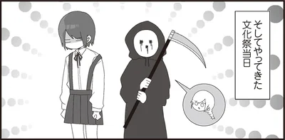 そしてやってきた文化祭当日