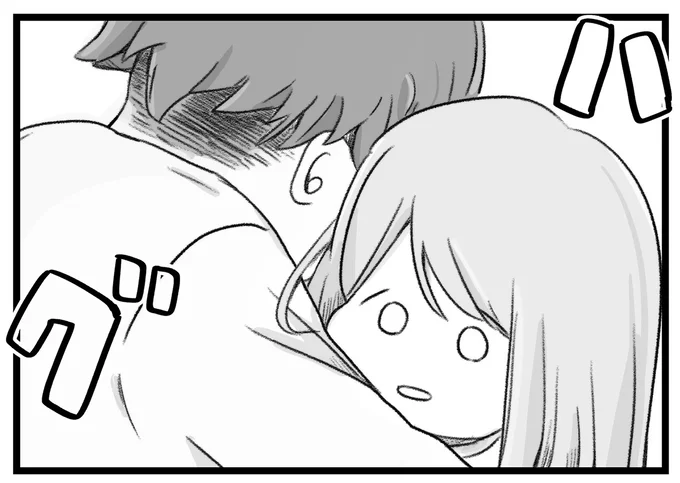 突然のハグ