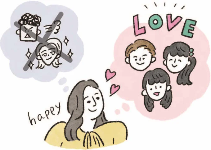 貴重な時間に、嫌いな人のことを考えて過ごすのはむだ！