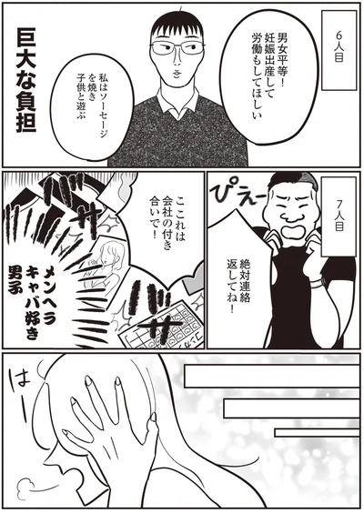 巨大な負担