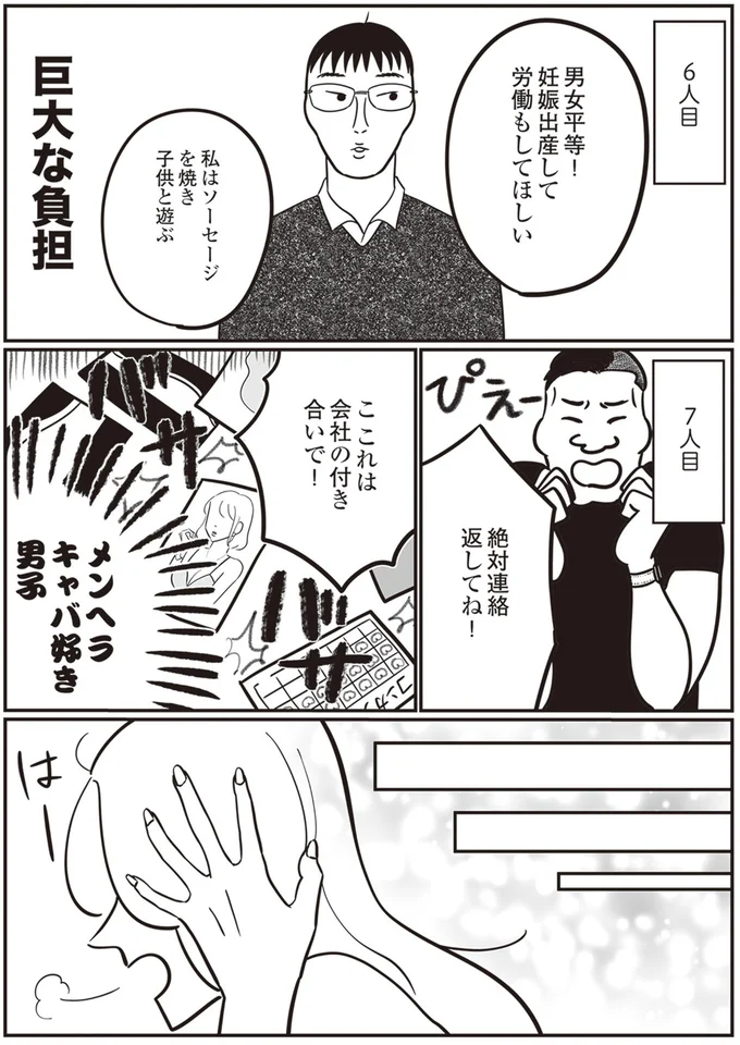 巨大な負担