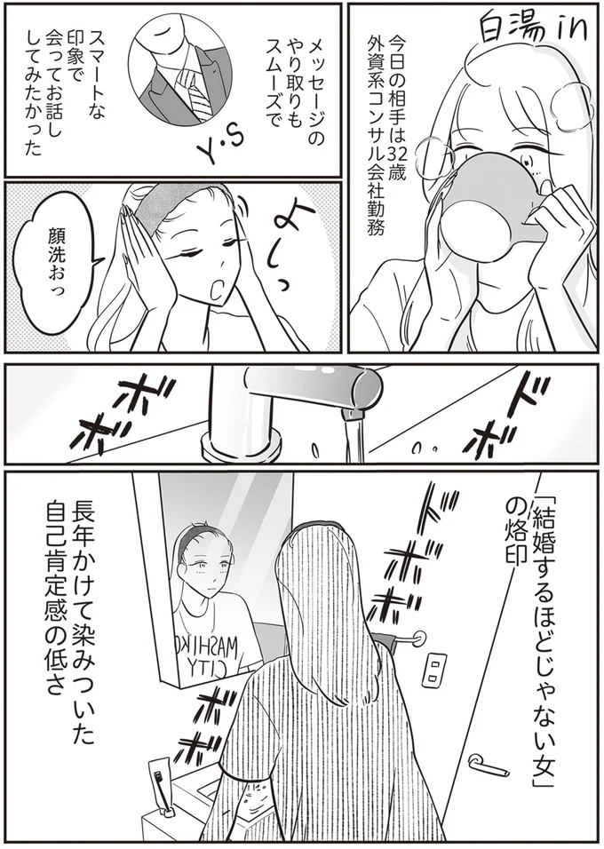 会ってお話してみたかった