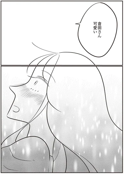 可愛い