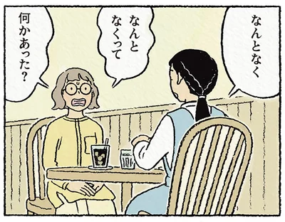 なんとなくって