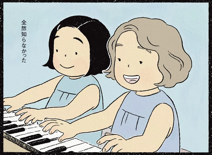 「妹は上手だったわよ」納屋で見つけたピアノ、母と叔母が一緒に弾いていたと知って／わたしの夢が覚めるまで（11）