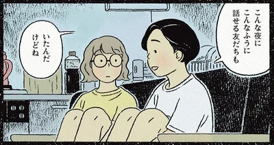 亡くなった叔母と二人並んで…