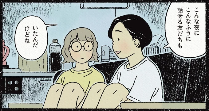 亡くなった叔母と二人並んで…