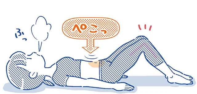 頑張らなくてもできるストレッチって？ 骨盤の正しい位置を意識して試してみよう／1分腰ゆるめストレッチ（2）