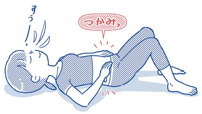仰向けでゆっくり呼吸するだけで腰痛改善に？ 「お腹へこみ」をトライ／1分腰ゆるめストレッチ（3）