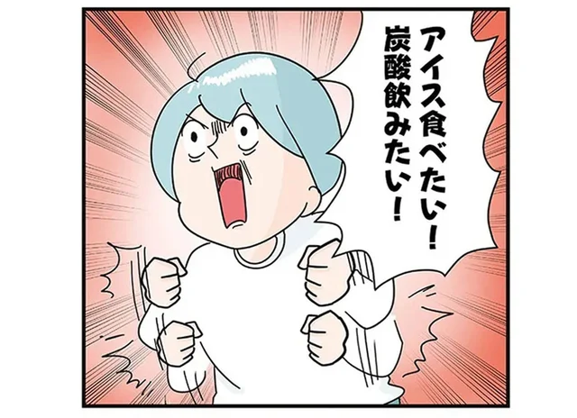 アイスを取りに行くのも気を遣う…。突然始まった義母との同居生活／まりげ母ちゃんの全力日本海ライフ（4）