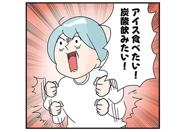 アイスを取りに行くのも気を遣う…。突然始まった義母との同居生活／まりげ母ちゃんの全力日本海ライフ（4）