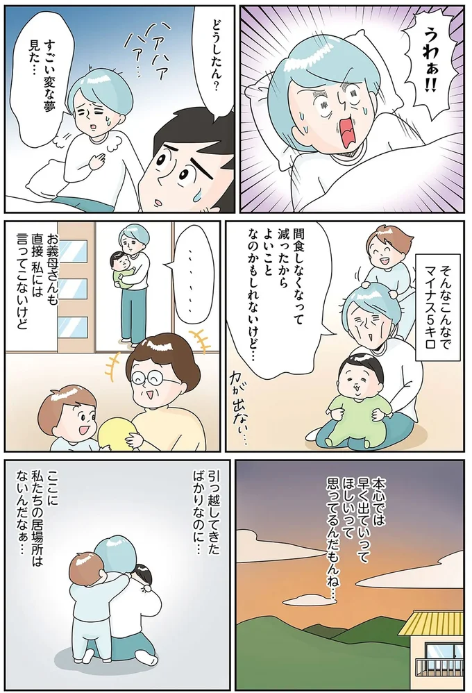 うわぁ！！