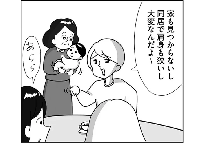 夫の故郷に移住した妻。帰省した実家で移住先のグチが止まらない！／まりげ母ちゃんの全力日本海ライフ（7）