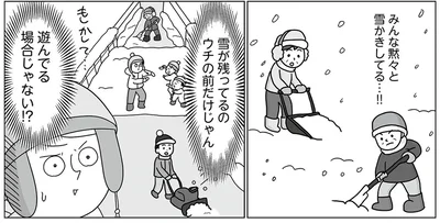 「雪が残ってるのウチの前だけ」移住して初めて迎えた冬に大焦り！