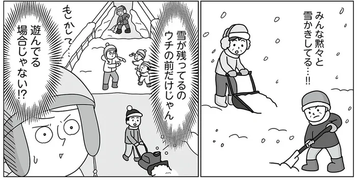「雪が残ってるのウチの前だけ」移住して初めて迎えた冬に大焦り！／まりげ母ちゃんの全力日本海ライフ（11）