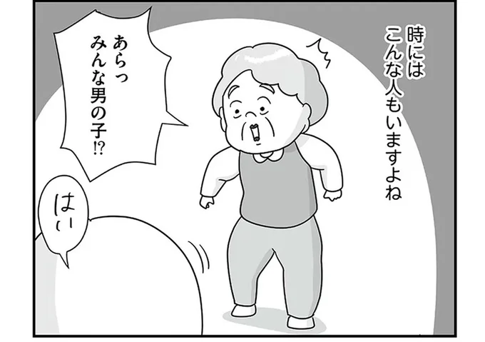 4人息子のママは強し。「女の子が欲しかったでしょう」に対する答えが痛快!