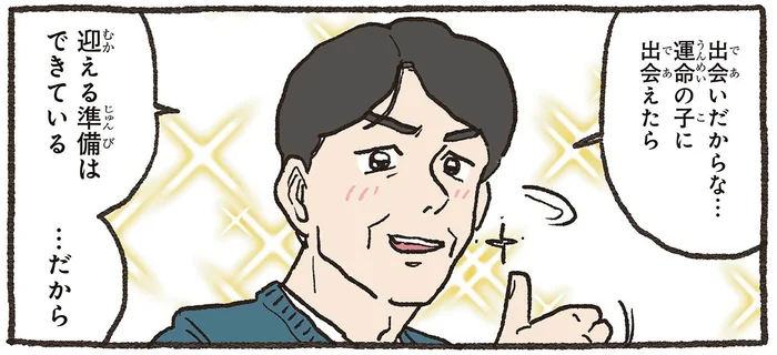 「お前がもし急に召されたら…」ねこおじファンの友人が社長に放った一言／ねこに転生したおじさん5（5）