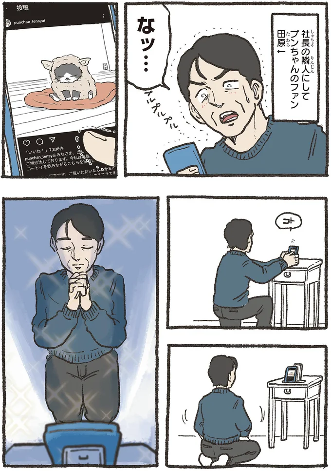 なッ…