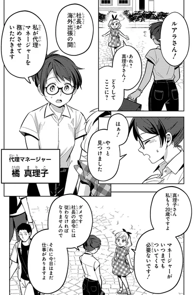 どうしてここに？