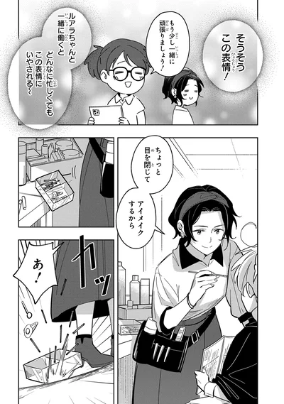 この表情！