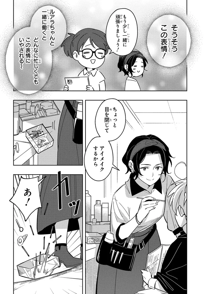 この表情！