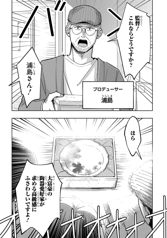 これならどうですか？