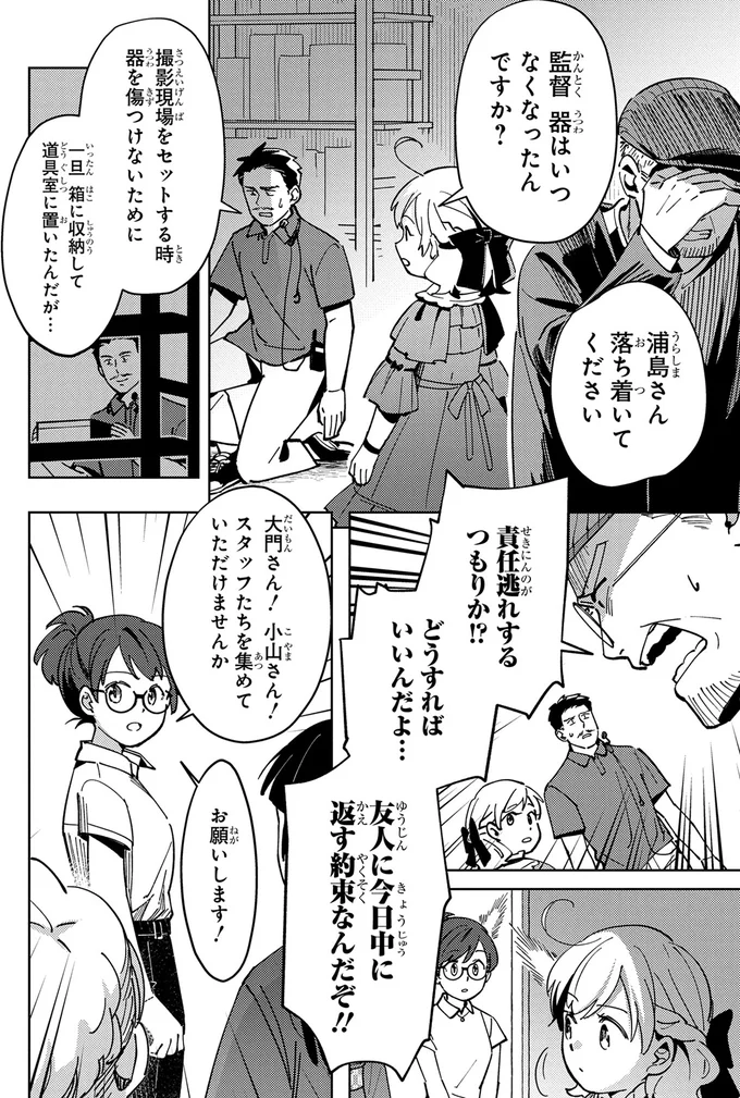 器はいつなくなったんですか？