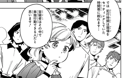 単独行動できる人だと思います！