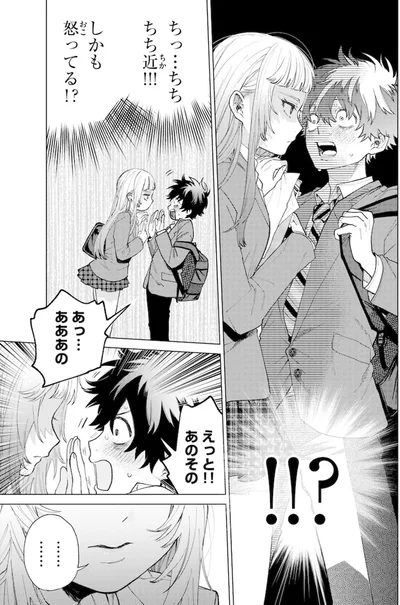 『百瀬アキラの初恋破綻中。』より