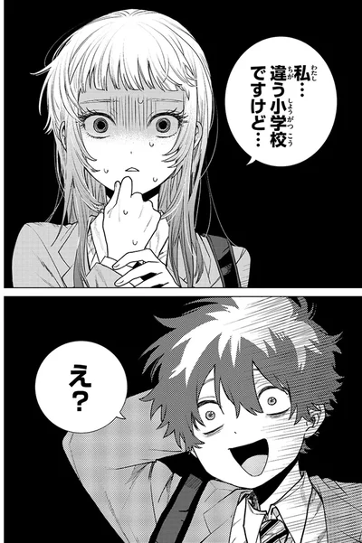 『百瀬アキラの初恋破綻中。』より