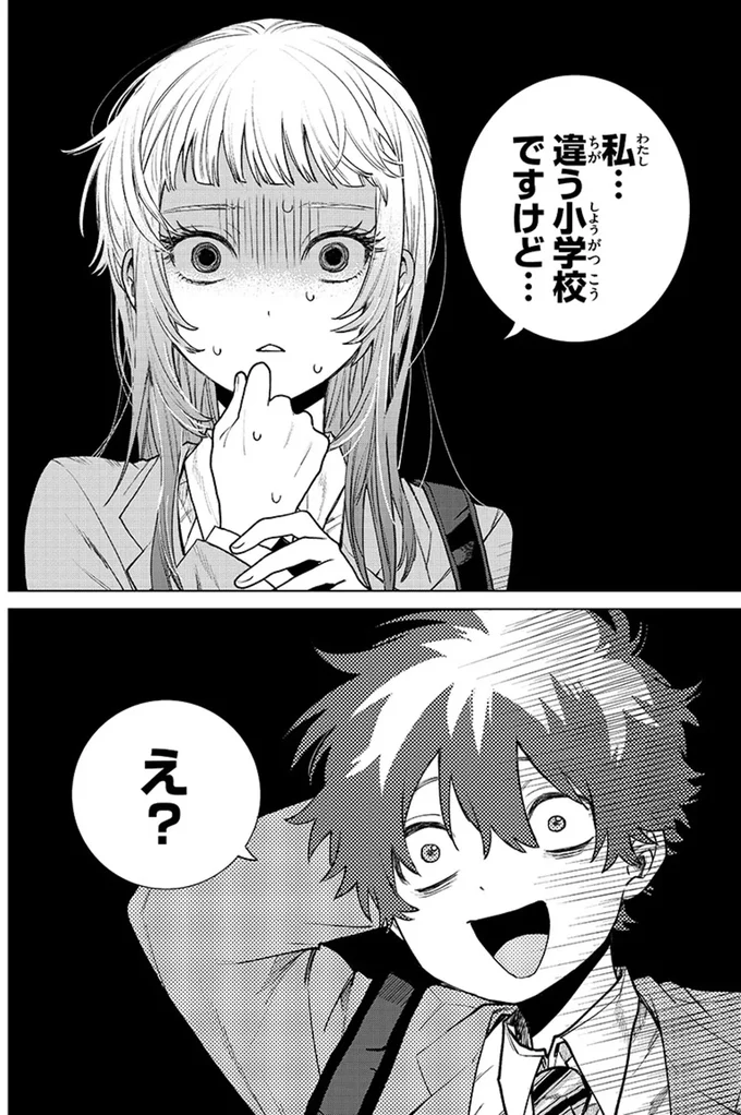 『百瀬アキラの初恋破綻中。』より
