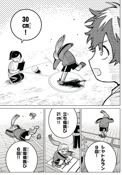 『百瀬アキラの初恋破綻中。』より