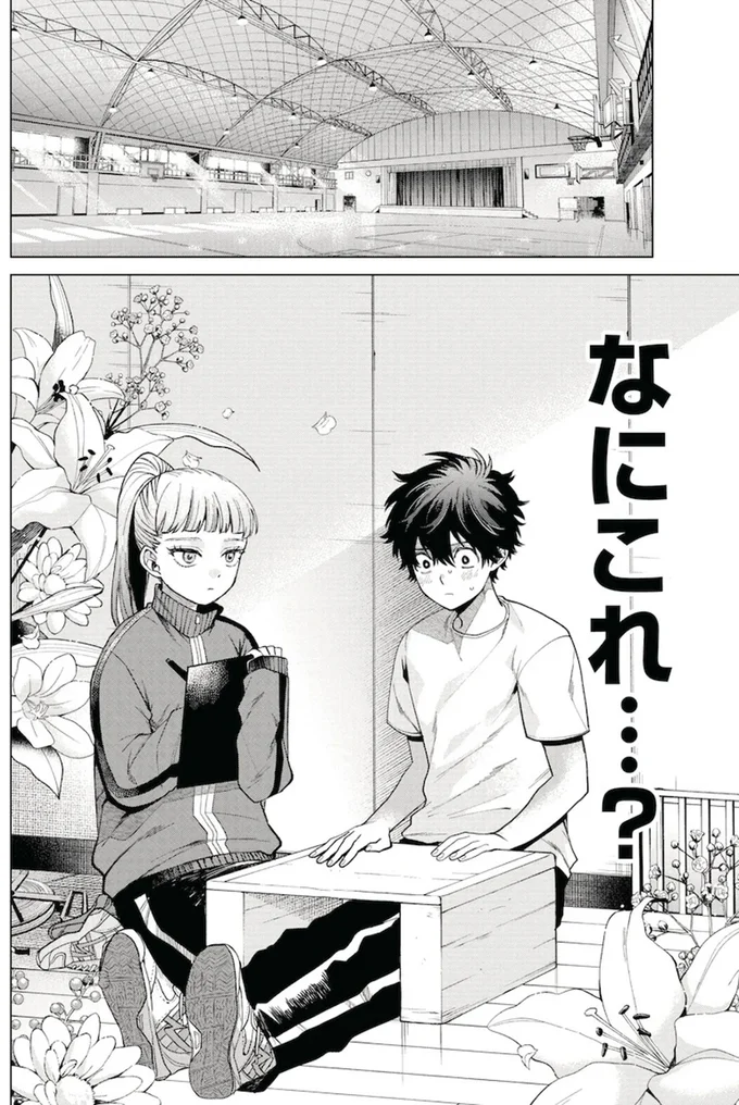 『百瀬アキラの初恋破綻中。』より