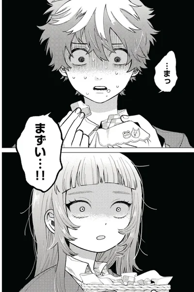 『百瀬アキラの初恋破綻中。』より