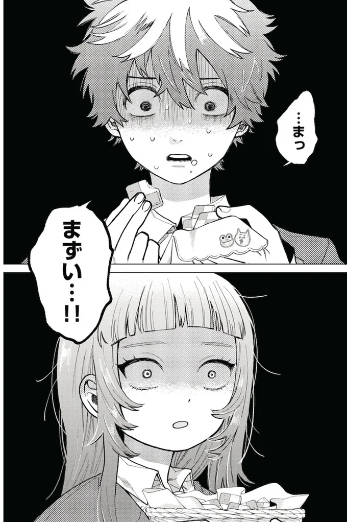 『百瀬アキラの初恋破綻中。』より