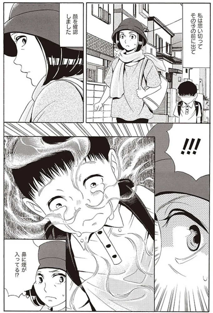 『厭怪談 -なにかがいる-』より