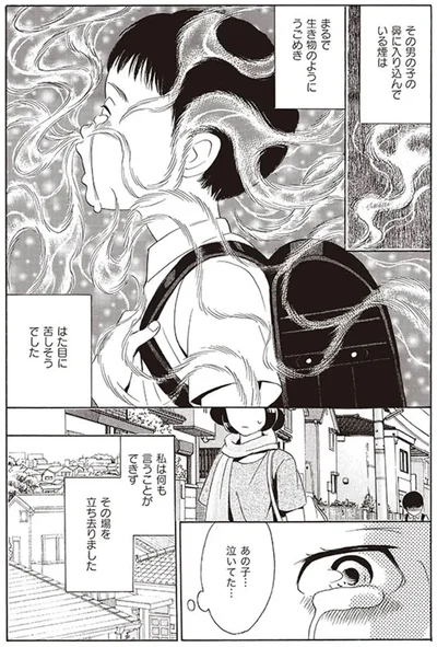 『厭怪談 -なにかがいる-』より