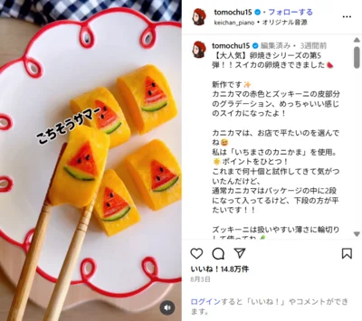 14万いいねの反響があったそう！▶他にもかわいいレシピがぞくぞく（⇒次へ）